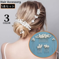 PlusNao(プラスナオ)のヘアアクセサリー/その他ヘアアクセサリー