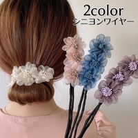 PlusNao(プラスナオ)のヘアアクセサリー/その他ヘアアクセサリー
