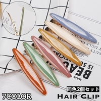 PlusNao（プラスナオ）のヘアアクセサリー/ヘアクリップ・バレッタ