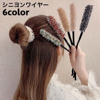 PlusNao（プラスナオ）のヘアアクセサリー/その他ヘアアクセサリー