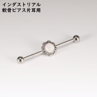 PlusNao（プラスナオ）のアクセサリー/ボディピアス