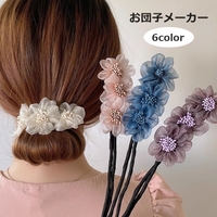 PlusNao（プラスナオ）のヘアアクセサリー/その他ヘアアクセサリー