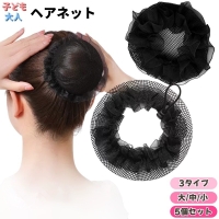 PlusNao（プラスナオ）のヘアアクセサリー/その他ヘアアクセサリー
