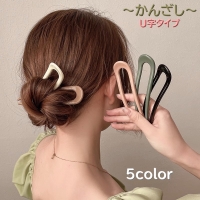PlusNao（プラスナオ）のヘアアクセサリー/その他ヘアアクセサリー