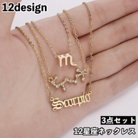 PlusNao(プラスナオ)のアクセサリー/ネックレス