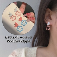 PlusNao（プラスナオ）のアクセサリー/ピアス