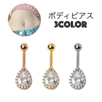 PlusNao（プラスナオ）のアクセサリー/ボディピアス