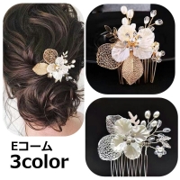PlusNao（プラスナオ）のヘアアクセサリー/その他ヘアアクセサリー