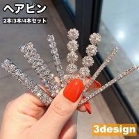PlusNao（プラスナオ）のヘアアクセサリー/その他ヘアアクセサリー