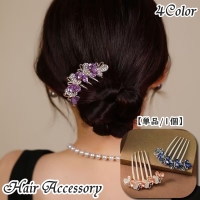 PlusNao（プラスナオ）のヘアアクセサリー/その他ヘアアクセサリー