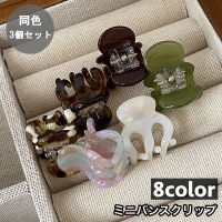 PlusNao（プラスナオ）のヘアアクセサリー/ヘアクリップ・バレッタ