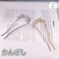 PlusNao（プラスナオ）のヘアアクセサリー/その他ヘアアクセサリー