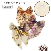 PlusNao（プラスナオ）のヘアアクセサリー/ヘアクリップ・バレッタ