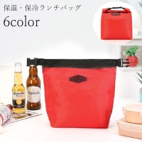 PlusNao（プラスナオ）の食器・キッチン用品/弁当箱・水筒