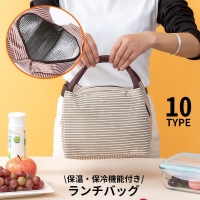 PlusNao（プラスナオ）の食器・キッチン用品/弁当箱・水筒