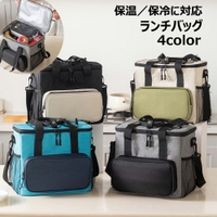 PlusNao（プラスナオ）の食器・キッチン用品/弁当箱・水筒