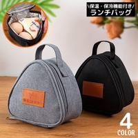 PlusNao（プラスナオ）の食器・キッチン用品/弁当箱・水筒