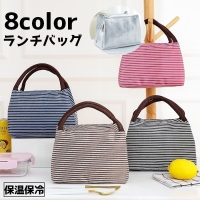 PlusNao（プラスナオ）の食器・キッチン用品/弁当箱・水筒