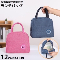 PlusNao（プラスナオ）の食器・キッチン用品/弁当箱・水筒
