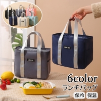 PlusNao（プラスナオ）の食器・キッチン用品/弁当箱・水筒