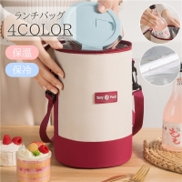 PlusNao（プラスナオ）の食器・キッチン用品/弁当箱・水筒