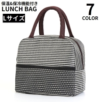 PlusNao（プラスナオ）の食器・キッチン用品/弁当箱・水筒