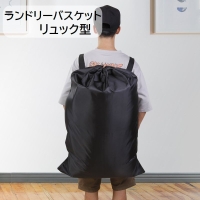 PlusNao（プラスナオ）のバス・トイレ・掃除洗濯/ランドリーグッズ