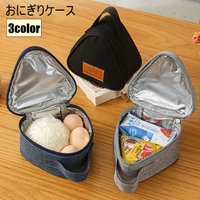 PlusNao（プラスナオ）の食器・キッチン用品/弁当箱・水筒