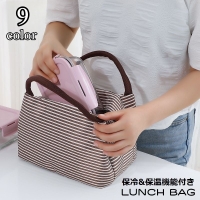 PlusNao（プラスナオ）の食器・キッチン用品/弁当箱・水筒