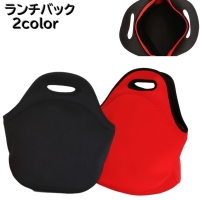PlusNao（プラスナオ）の食器・キッチン用品/弁当箱・水筒