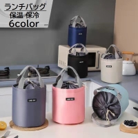 PlusNao（プラスナオ）の食器・キッチン用品/弁当箱・水筒