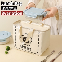 PlusNao（プラスナオ）の食器・キッチン用品/弁当箱・水筒