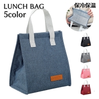 PlusNao（プラスナオ）の食器・キッチン用品/弁当箱・水筒