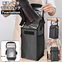 PlusNao（プラスナオ）の食器・キッチン用品/弁当箱・水筒