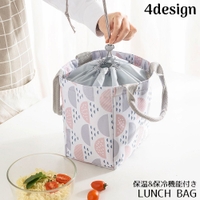 PlusNao（プラスナオ）の食器・キッチン用品/弁当箱・水筒