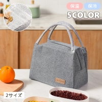 PlusNao（プラスナオ）の食器・キッチン用品/弁当箱・水筒