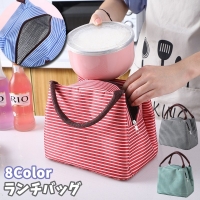 PlusNao（プラスナオ）の食器・キッチン用品/弁当箱・水筒