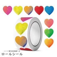 PlusNao（プラスナオ）の文房具/シール・ステッカー・テープ