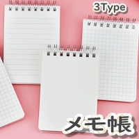 PlusNao（プラスナオ）の文房具/ノート・便箋・付箋