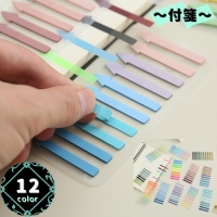 PlusNao（プラスナオ）の文房具/ノート・便箋・付箋