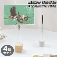 PlusNao(プラスナオ)の寝具・インテリア雑貨/収納雑貨