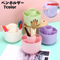PlusNao（プラスナオ）の寝具・インテリア雑貨/収納雑貨