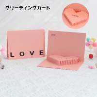 PlusNao（プラスナオ）の文房具/ノート・便箋・付箋