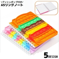 PlusNao（プラスナオ）の文房具/ノート・便箋・付箋