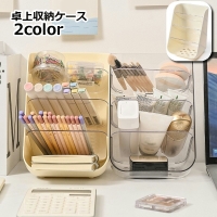 PlusNao（プラスナオ）の寝具・インテリア雑貨/収納雑貨