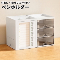 PlusNao（プラスナオ）の寝具・インテリア/収納雑貨