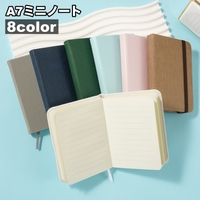 PlusNao（プラスナオ）の文房具/ノート・便箋・付箋