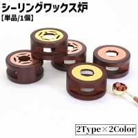 PlusNao（プラスナオ）の文房具/シール・ステッカー・テープ