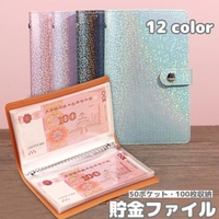 PlusNao | FQ000252367