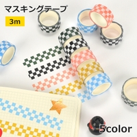 PlusNao（プラスナオ）の文房具/シール・ステッカー・テープ